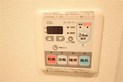 【設備】 | ラシュレエグゼ本町