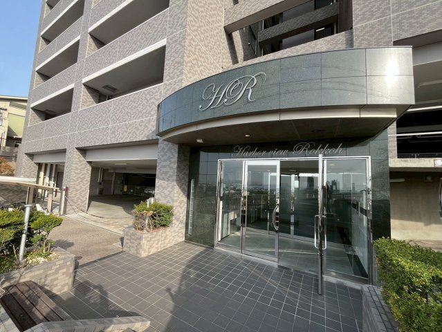 ハーバービュー六甲のエントランス