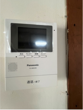 【セキュリティ】