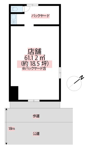 大通り沿いの1階テナント