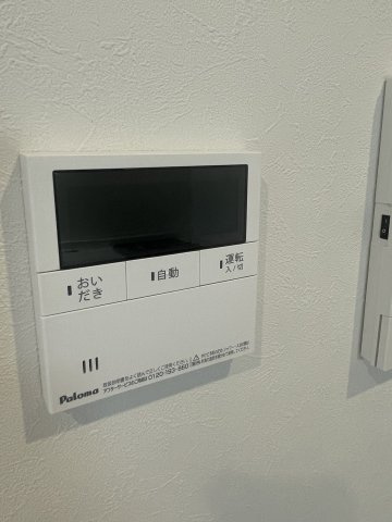 【設備】REGALEST 十日市西町