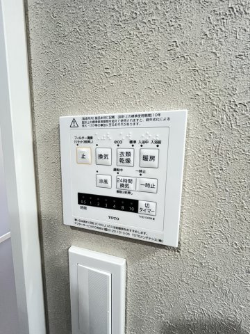 アルデバランＡ棟