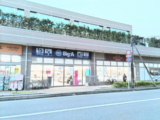 ビッグ・エー千葉弁天一丁目店まで850ｍ