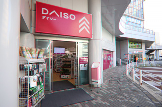 ダイソー 千葉駅西口店まで500ｍ