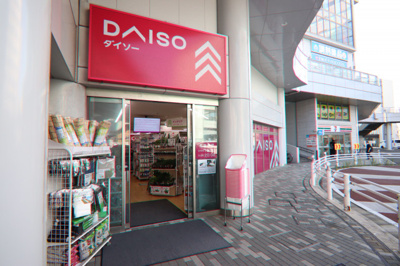 ダイソー 千葉駅西口店まで500ｍ