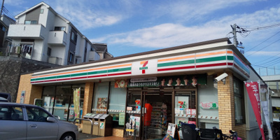 セブンイレブン横浜笹下５丁目店まで800m