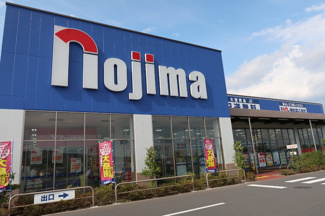 ノジマ NEW城山店まで550m