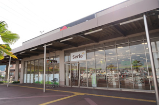 Seria コピオ相模原インター店まで500m