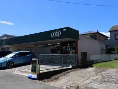 ユーコープ 愛甲店まで300ｍ