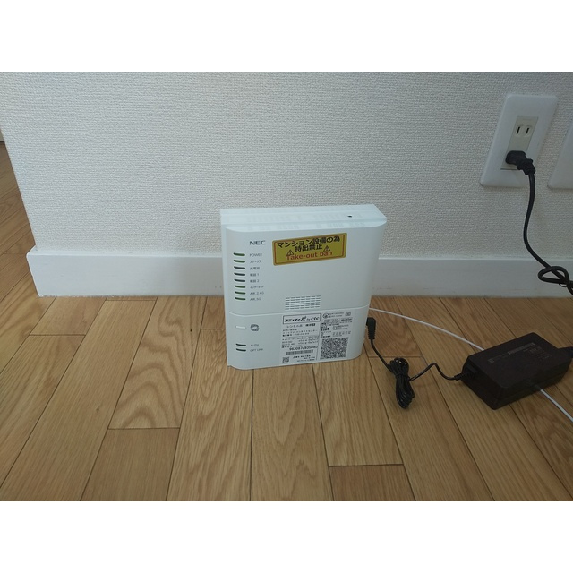 ホワイトマンションの設備|無料Wi-Fi