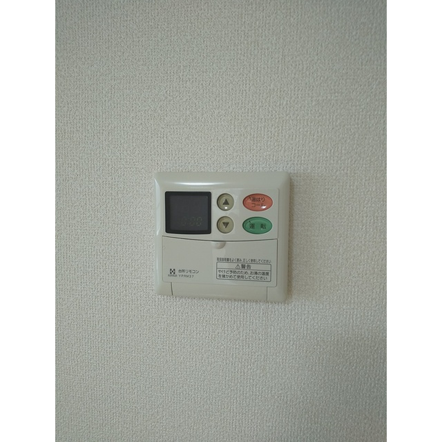 ホワイトマンションのその他