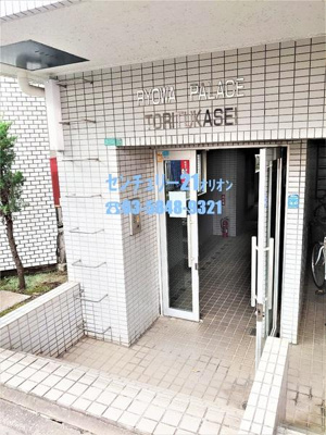 【エントランス】 | 菱和パレス都立家政／リョウワパレストリツカセイ