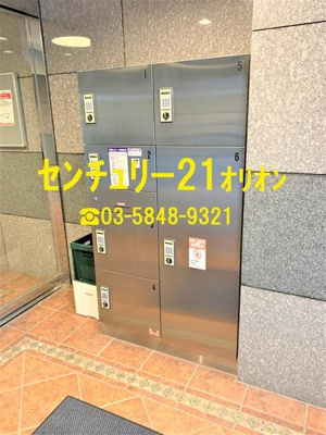 【その他共用部分】 | NEWPORT（ニューポート）