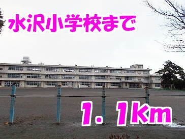 オーブ　メゾン　アミナ　Ｂ棟の周辺|水沢小学校まで1100m