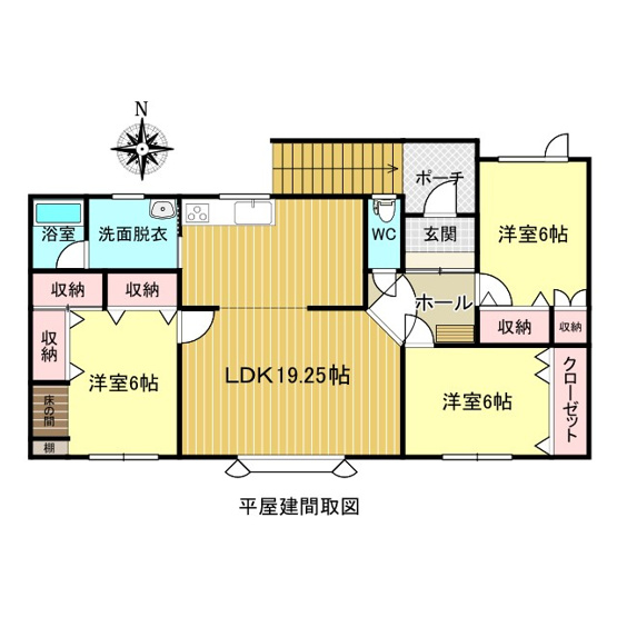 【間取り】 | 北見市美山町東３丁目７０番地７３　地下１階付平屋建中古売家