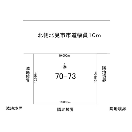 【区画図】 | 北見市美山町東３丁目７０番地７３　地下１階付平屋建中古売家