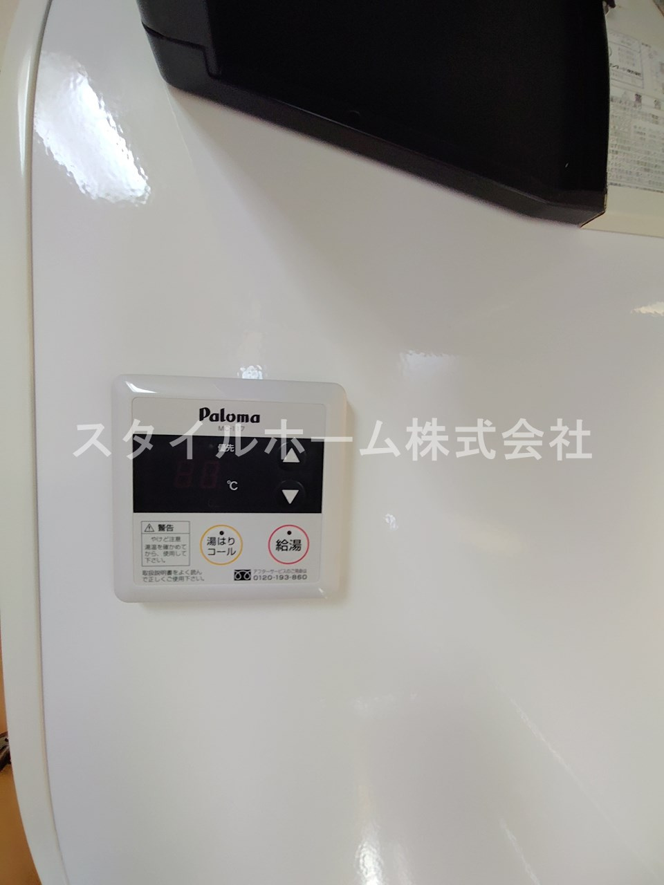 アインシュロスの設備|イメージ写真