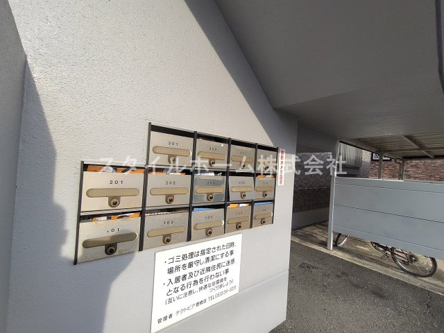 アインシュロスのその他共用部分