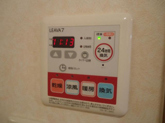 【その他】 | アイレ | 浴室乾燥機