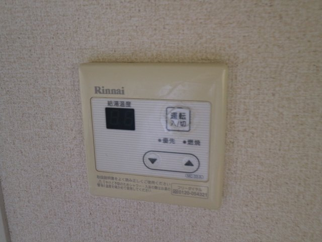 シティコーポの設備
