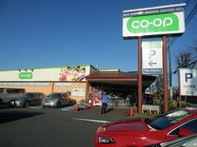  | 北野駅　絹ヶ丘　２区画 | ■コープ北野台ー徒歩約１５分