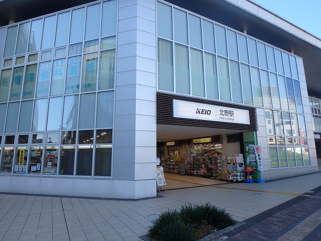  | 北野駅　絹ヶ丘　２区画 | ■北野駅ー徒歩約１８分