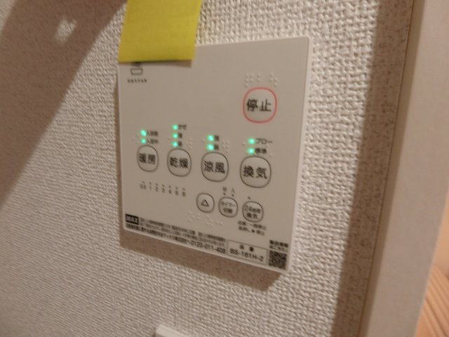 アグロラトス　ヒサリコの設備