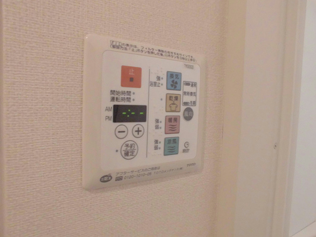 Ｓ－ＦＯＲＴ横浜青葉台のその他|前回募集時の写真です。現況優先