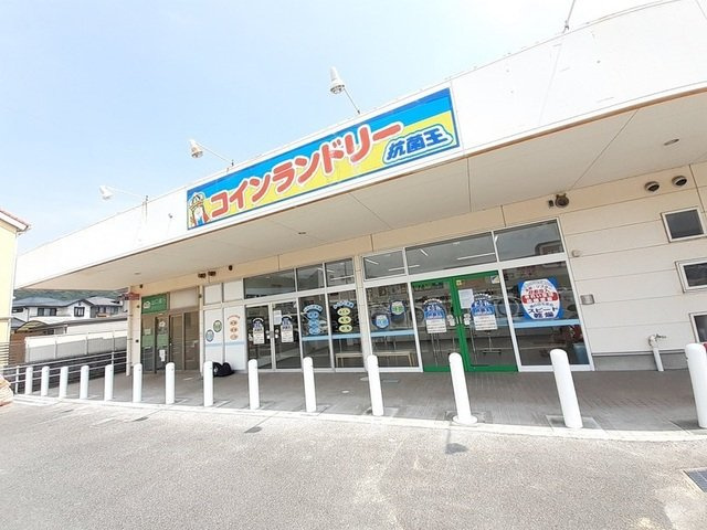 カーサ・ソレイユの周辺|コインランドリー抗菌王まで750m