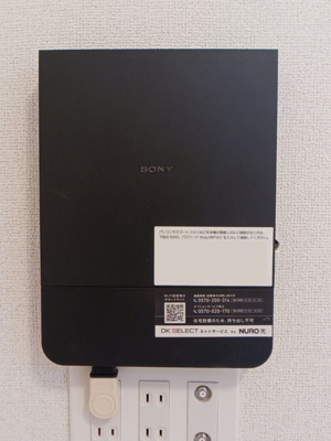 【設備】 | アスフォート