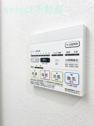 IE伏見のその他