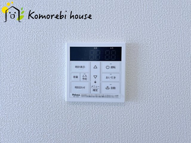 北本市西高尾　第1期　中古一戸建て　リナージュ　09の設備|ワンタッチで湯張りや追い焚きができる給湯スイッチ。夕飯の支度をしながら、同時進行でお風呂の準備ができる効率の良い生活動線が魅力です。
