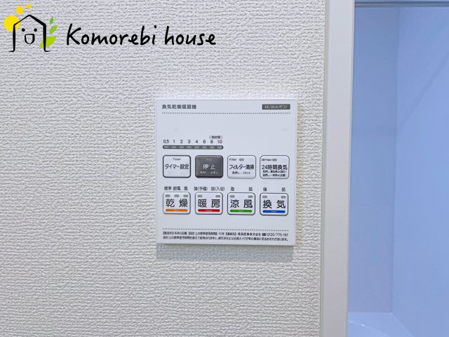 北本市西高尾　第1期　中古一戸建て　リナージュ　09の設備|衣類乾燥・換気・暖房など毎日使える多機能浴室乾燥機。雨の日や夜の部屋干しも気にせず、家事の負担をぐっと軽減してくれます。
