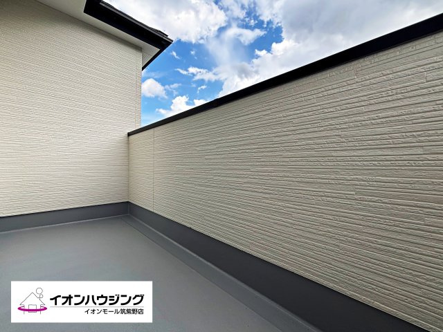 【バルコニー】春日市白水ヶ丘2丁目2期2区画1号棟