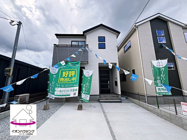 ☆大好評！新築戸建　大還元祭開催中☆ お得なお住まい探しはイオンハウジング イオンモール筑紫野店にお任せ！ ご連絡頂けますと当日のご案内もさせていただきます♪