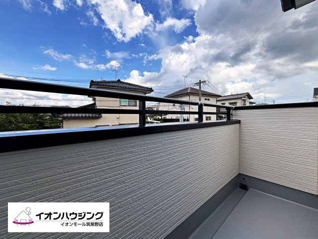 【バルコニー】春日市白水ヶ丘2丁目2期2区画1号棟