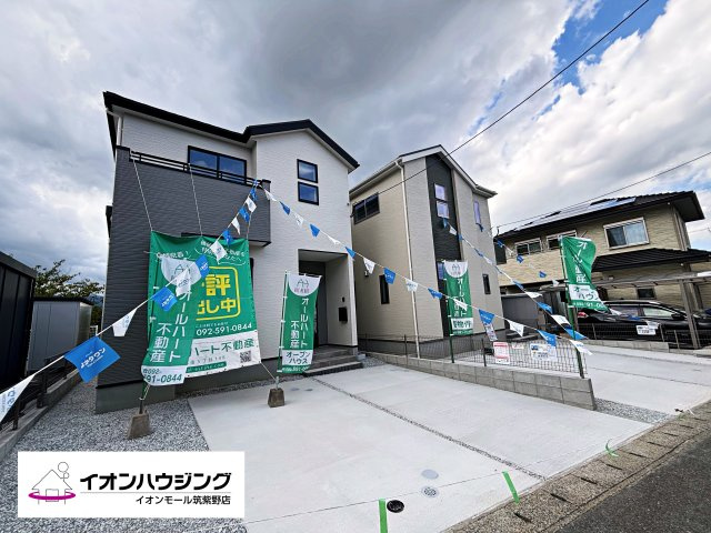 【周辺】春日市白水ヶ丘2丁目2期2区画1号棟