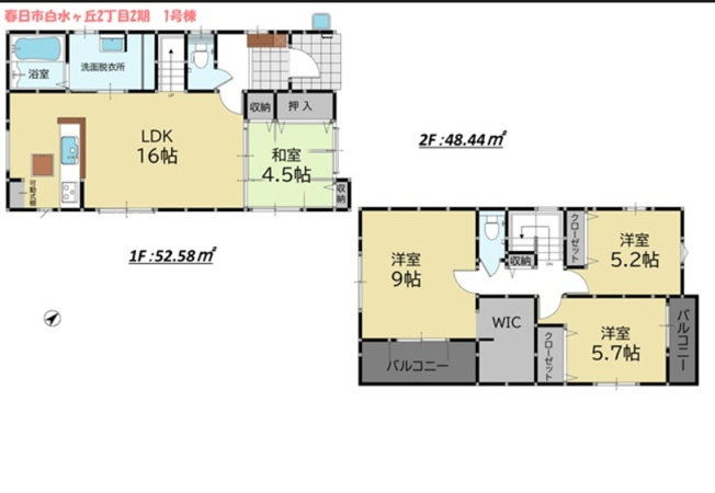 使いやすい４LDK！
LDKは広々１６帖♪