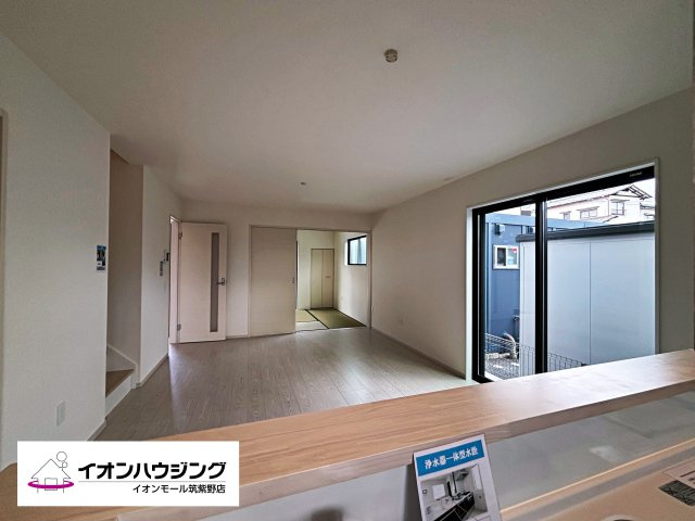 FP相談無料！不動産を購入検討される際には、是非一度専門家に相談されてみてはいかがでしょうか？