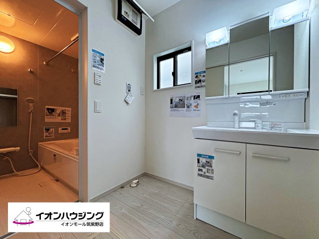 住宅ローンご相談ください。イオン銀行でお借入れると完済までずーっとイオンでお買い物すると５％オフ！詳しくは担当者まで！