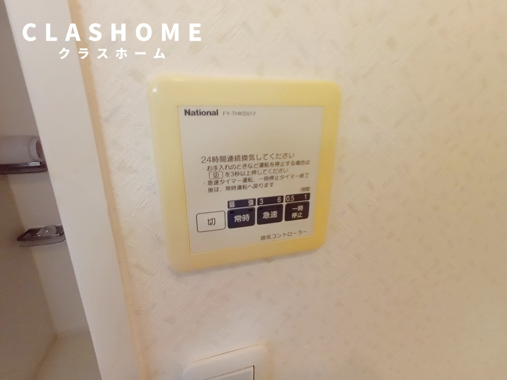 ラフィネシャンブル　　刈谷市近郊の賃貸はクラスホーム刈谷店の設備|同物件の別部屋になります。