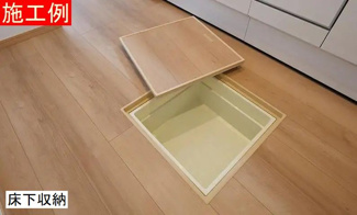 【収納】 | 大和市上和田 6号棟 11期 | 施工例です　床下収納