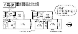 【間取り】 | 大和市上和田 6号棟 11期 | 南向き　2階建て　4LDK　WIC　パントリー　屋根裏収納　リネン庫　2階ホールにセカンド洗面