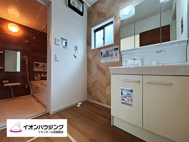 【浴室】春日市白水ヶ丘2丁目2期2区画２号棟