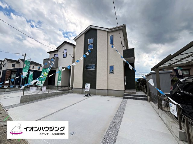 【周辺】春日市白水ヶ丘2丁目2期2区画２号棟