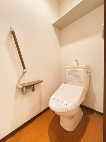 ハーモニック市川のトイレ