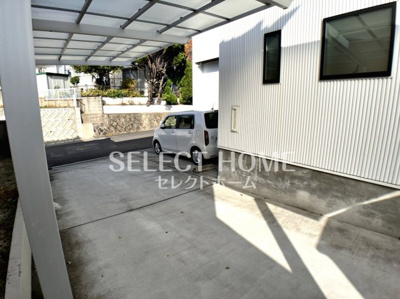 【その他共用部分】 | 真伝町清水谷戸建