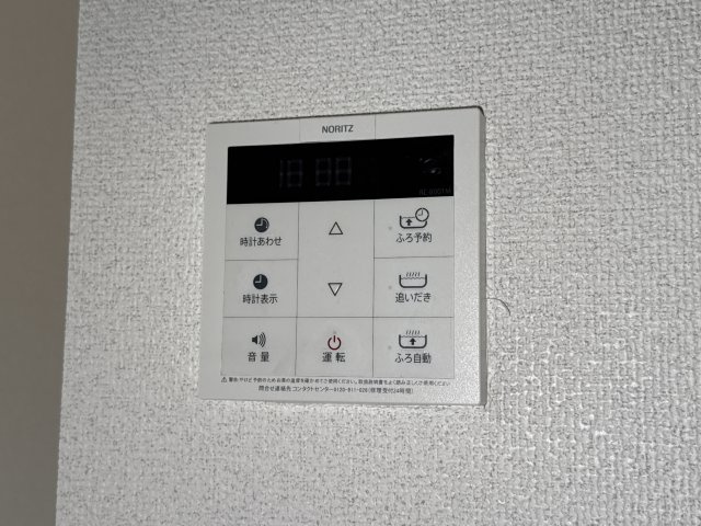 ハーベストウィズのその他