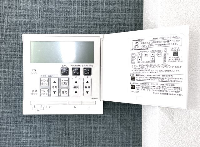【冷暖房・空調設備】 | 宇治市小倉町南堀池　新築戸建 | 【床暖房】足元からぽかぽか暖まる床暖房は、お子様やペットに優しい暖房機能です。