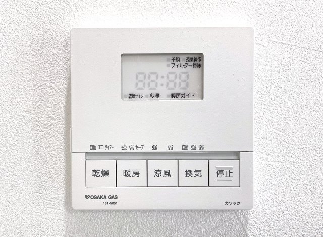 【浴室】 | 宇治市小倉町南堀池　新築戸建 | 【浴室暖房乾燥機】1年中を通してお風呂が快適に過ごせるすぐれもの。寒い季節は暖房で暖かく、雨の日は乾燥で洗濯物もその日のうちに乾きます。